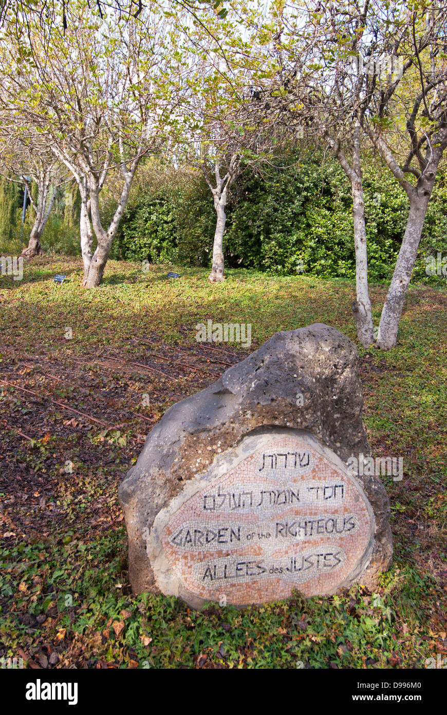 The Garden of the Righteous at the Valley of the Communities at Yad Yashem, Jerusalem, Israel Stock Photo