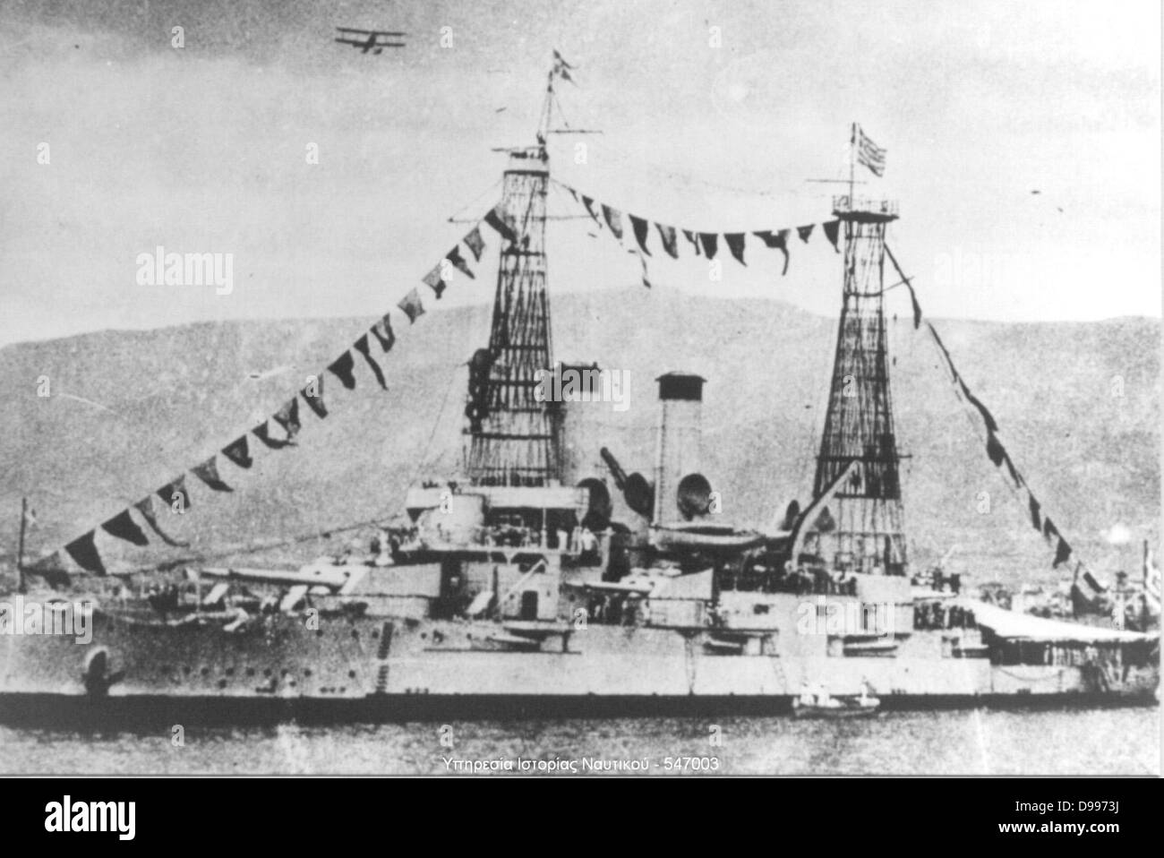 Greek warship circa 1905 Stock Photo