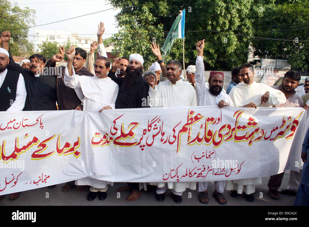 Members of National Council for Interfaith Dialogue chant slogans against Muslim genocide in Burma and as they demanded UNO and OIC to stop genocide of Burma Muslims during a protest demonstration at Lahore press club on Monday, June 17, 2013. Stock Photo