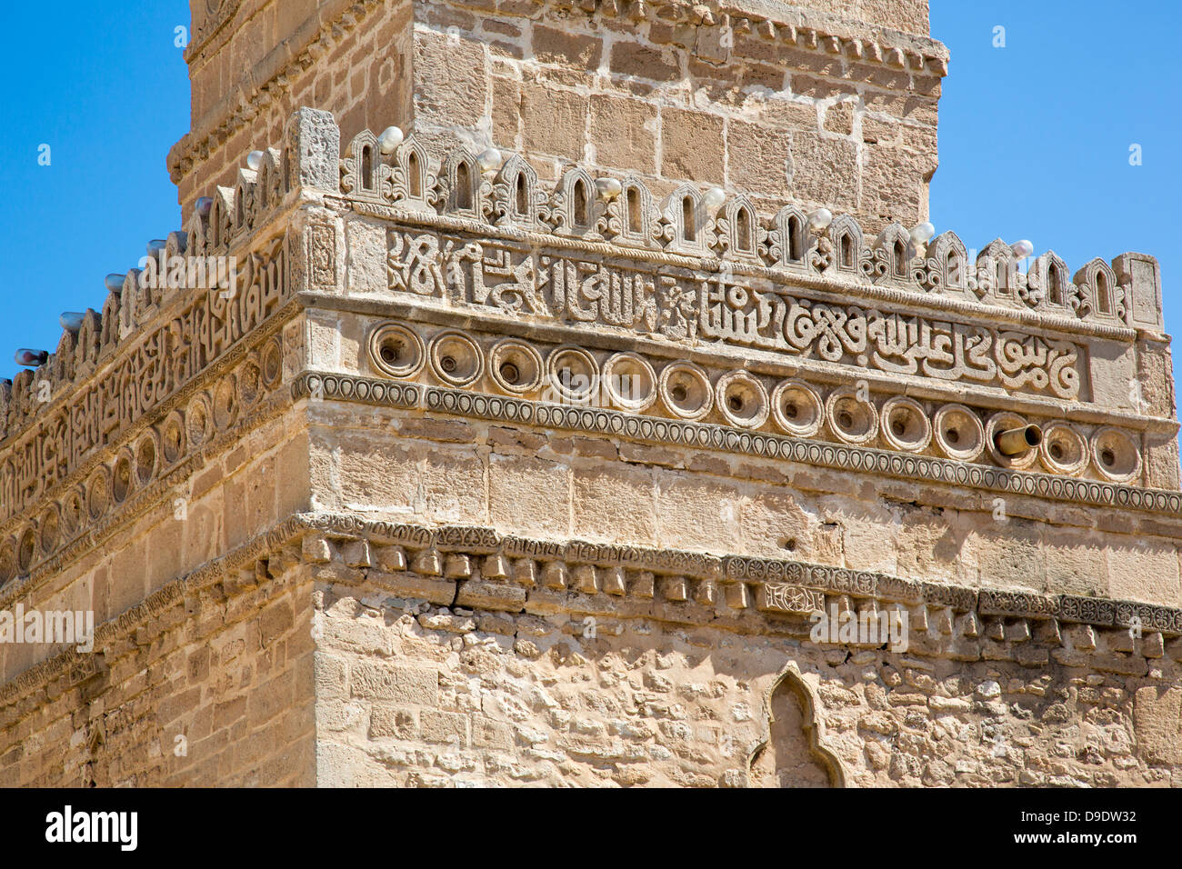 Mosques Arabic Inscription Arabic inscription, Minaret of the Great Mosque in the Medina of Sfax ...