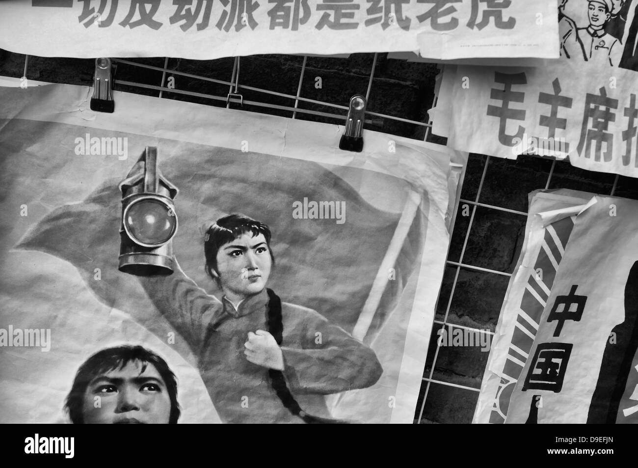 Propaganda poster china hi-res stock photography and images - Alamy