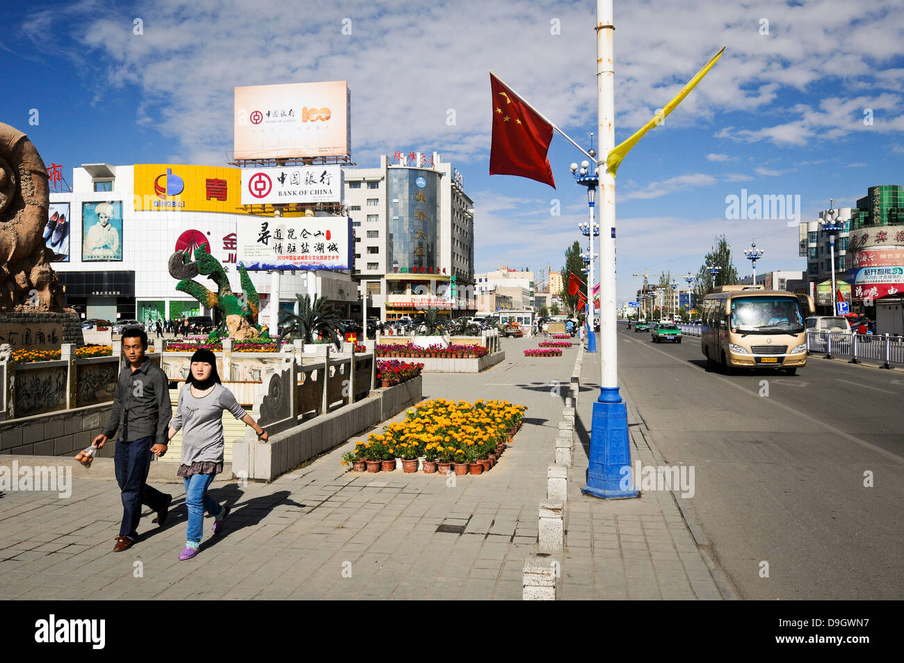 Golmud, China Stock Photo Alamy