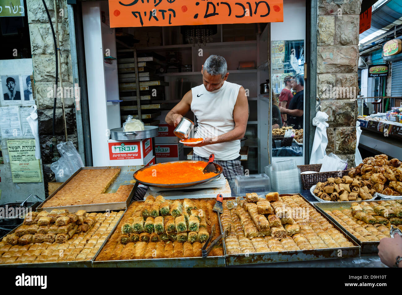 Middle eastern sweets, Mahane Yehuda market, Jerusalem, Israel. Stock Photo
