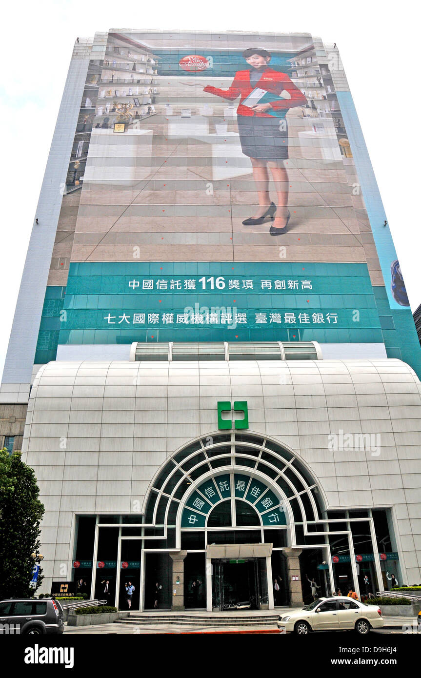 Chinatrust bank Taipei Taiwan Stock Photo - Alamy