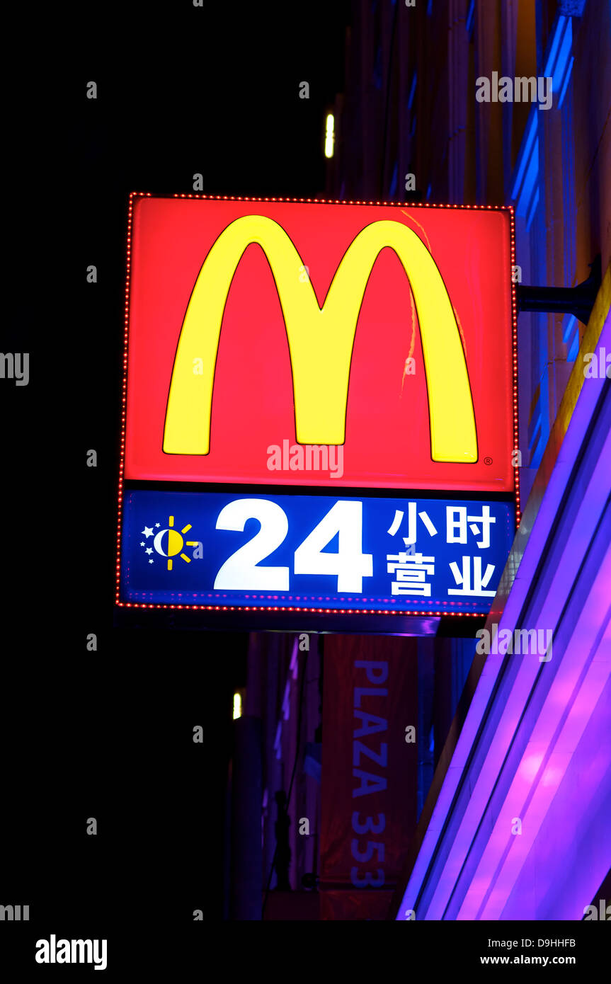 Mcdonald's logo in shanghai,china Stock Photo