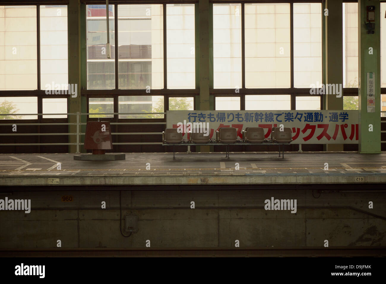 An Empty Station Platform at JR Nagaoka Railway Station Stock Photo