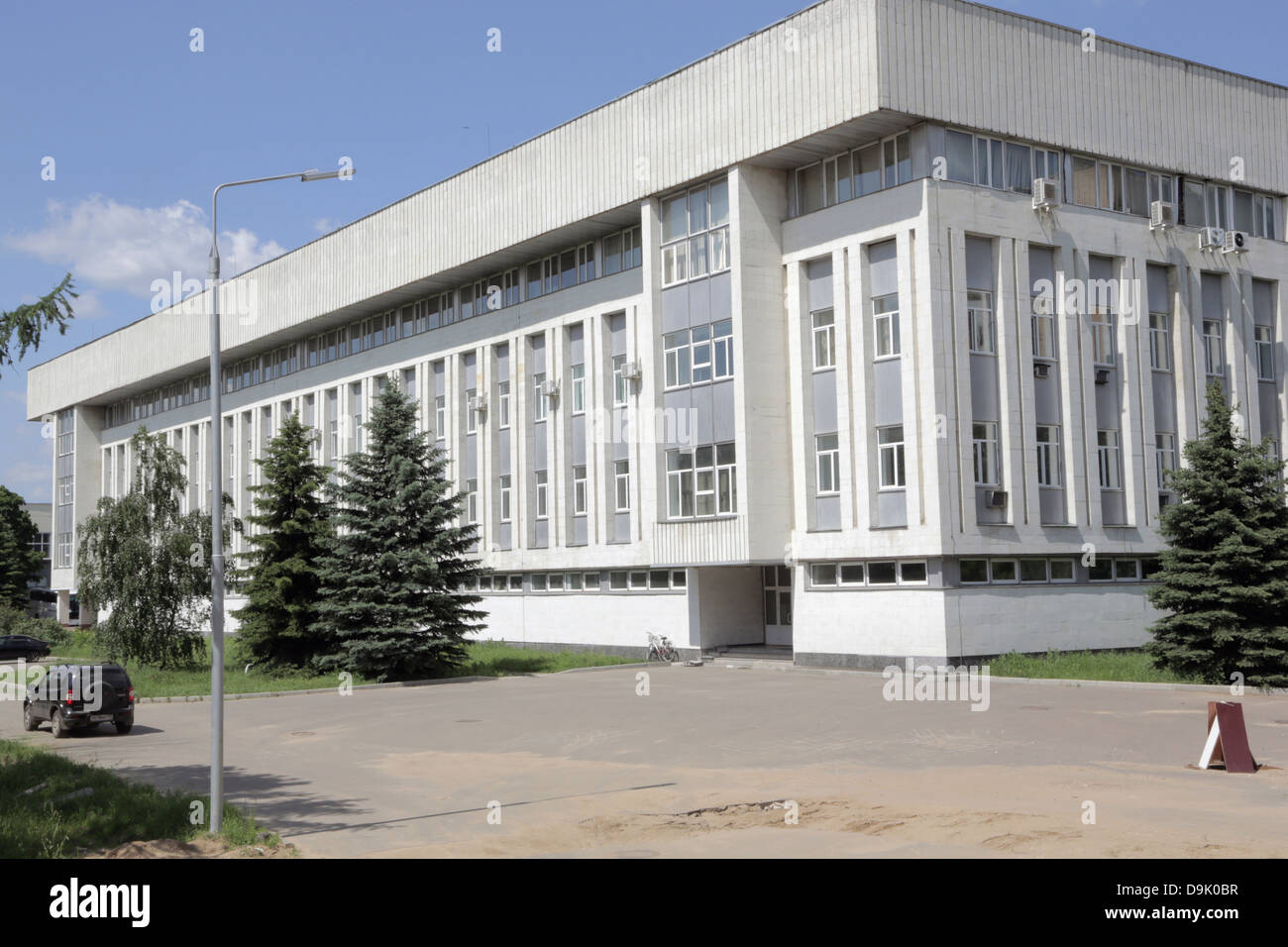 Yuri Gagarin State Scientific Research-and-Testing Cosmonaut Training Center. Moscow, Russia Stock Photo