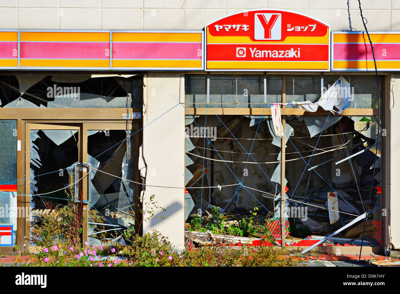 Yamazaki convenience store destroyed by the Tohoku earthquake and tsunami. Stock Photo