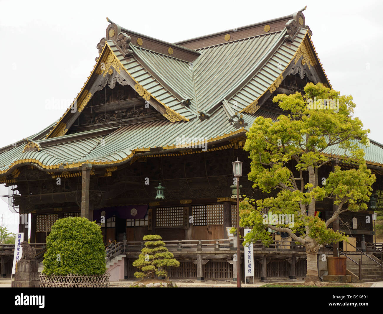 Temples at Narita-san Shinsho-ji Temple Stock Photo