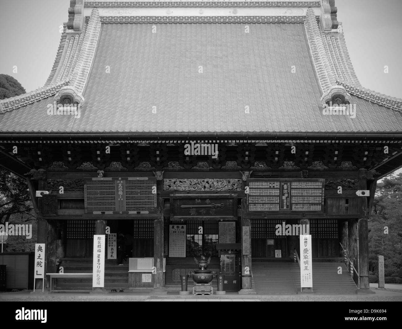 Temples at Narita-san Shinsho-ji Temple Stock Photo