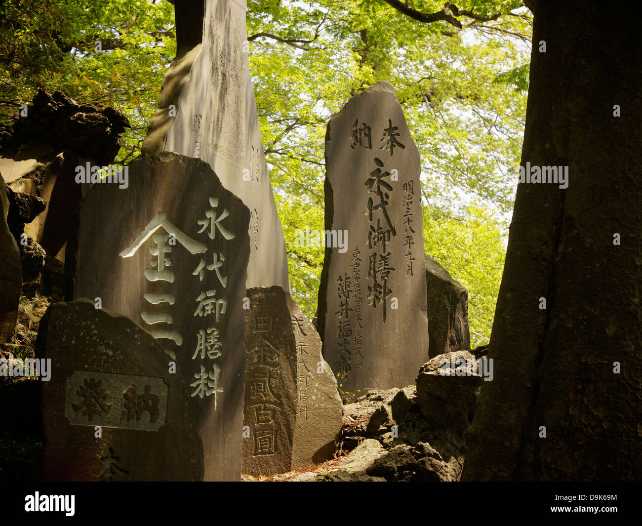 Stone Forest of Narita-san Shinsho-ji Temple Stock Photo