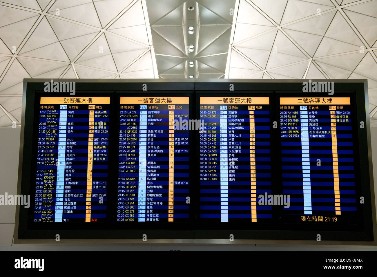 Airport Departure display in Hong Kong China Stock Photo