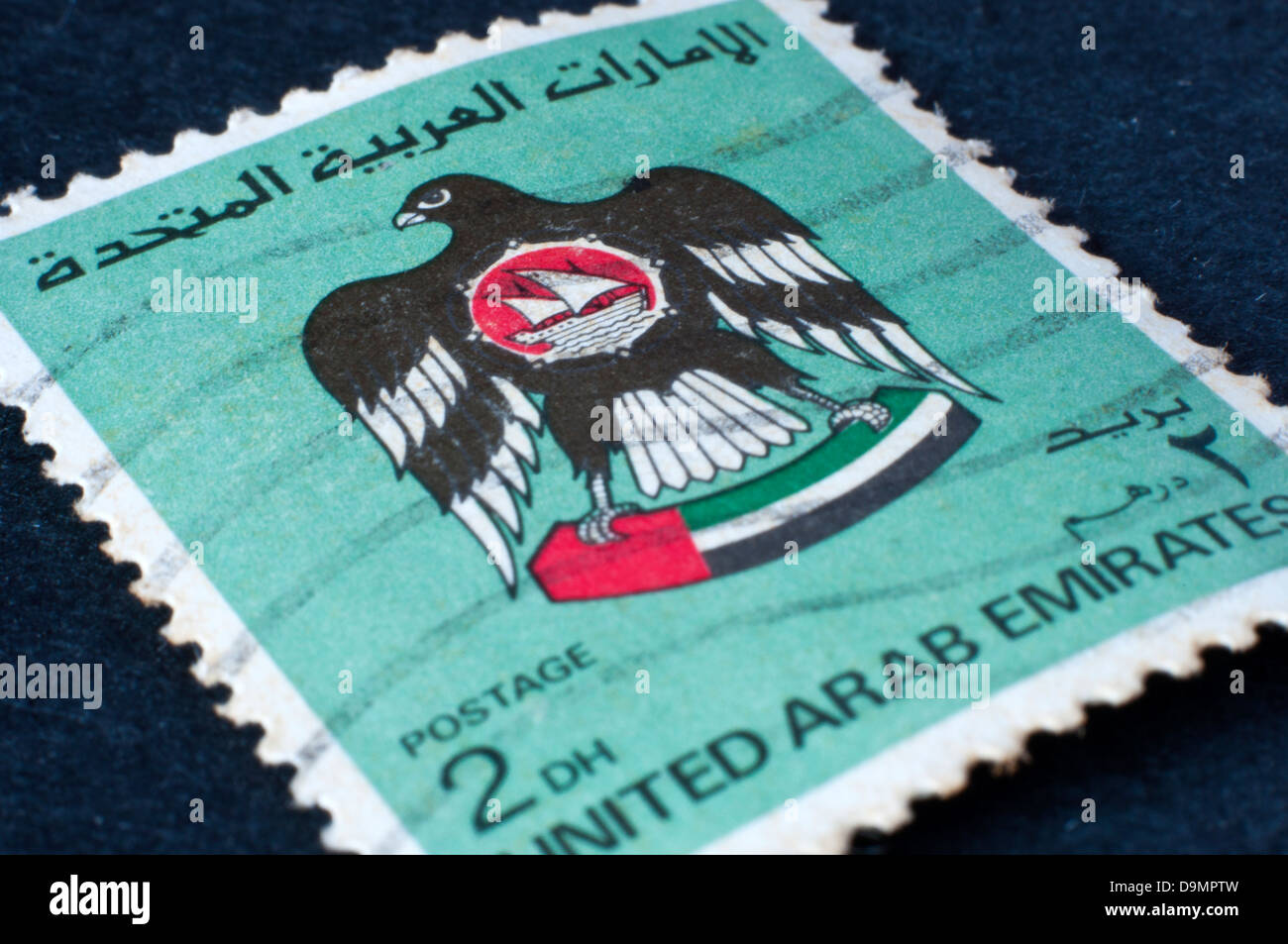 United arab emirates postage stamp hires stock photography and images
