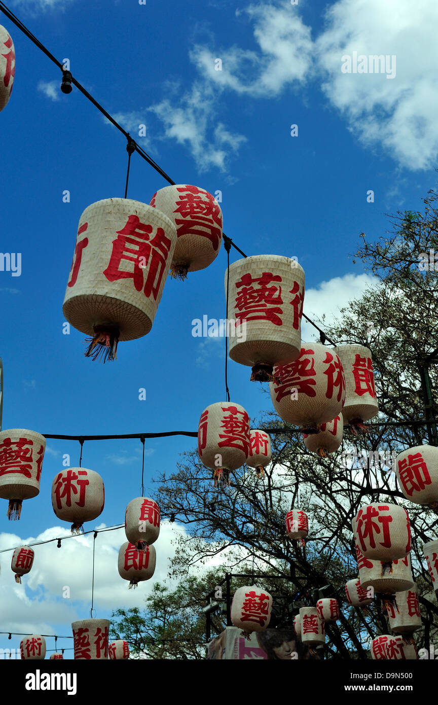 Japanese Hanging Lanterns High Resolution Stock Photography and Images