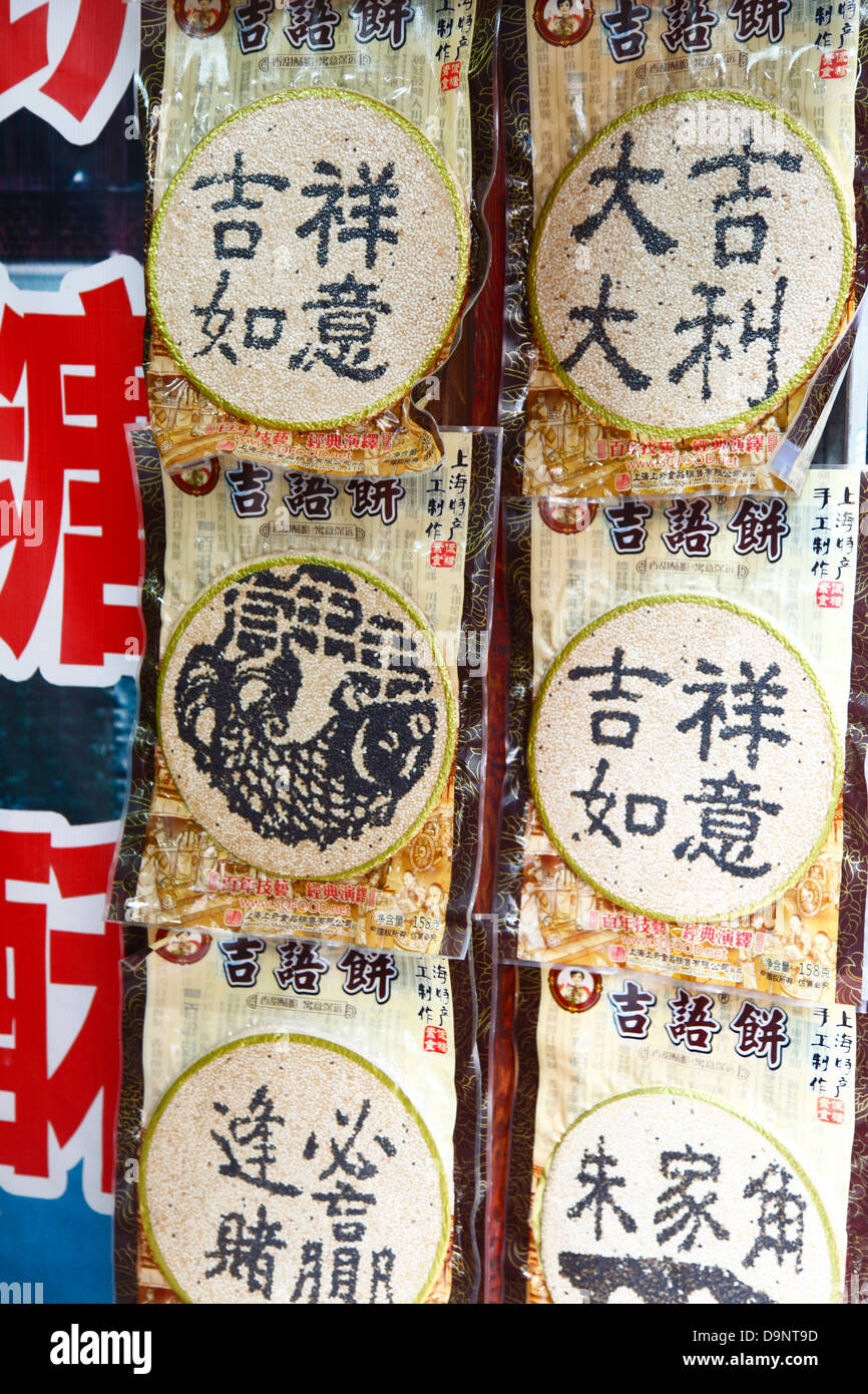 China, Shanghai District, Zhujiajiao ancient water town, small banners with Chinese writing. Stock Photo