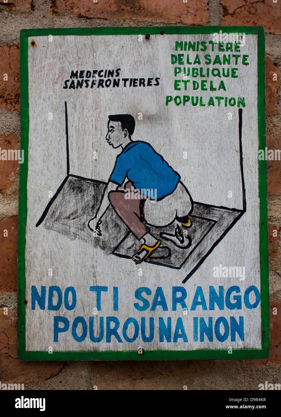 health education at the latrine in batangafo hospital, CAR Stock Photo