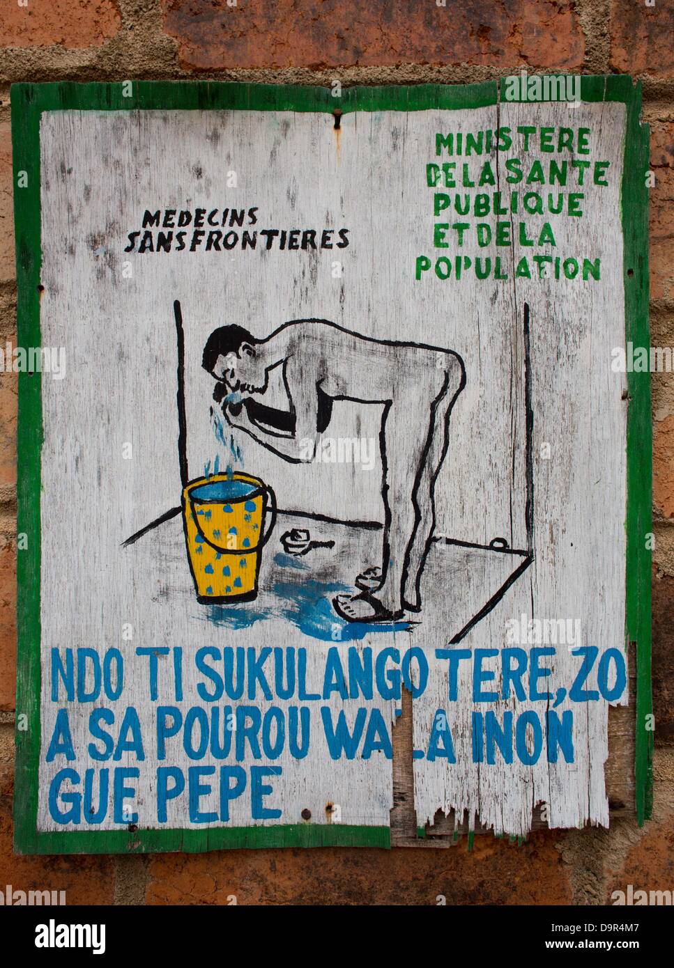 health education at the latrine in batangafo hospital, CAR Stock Photo