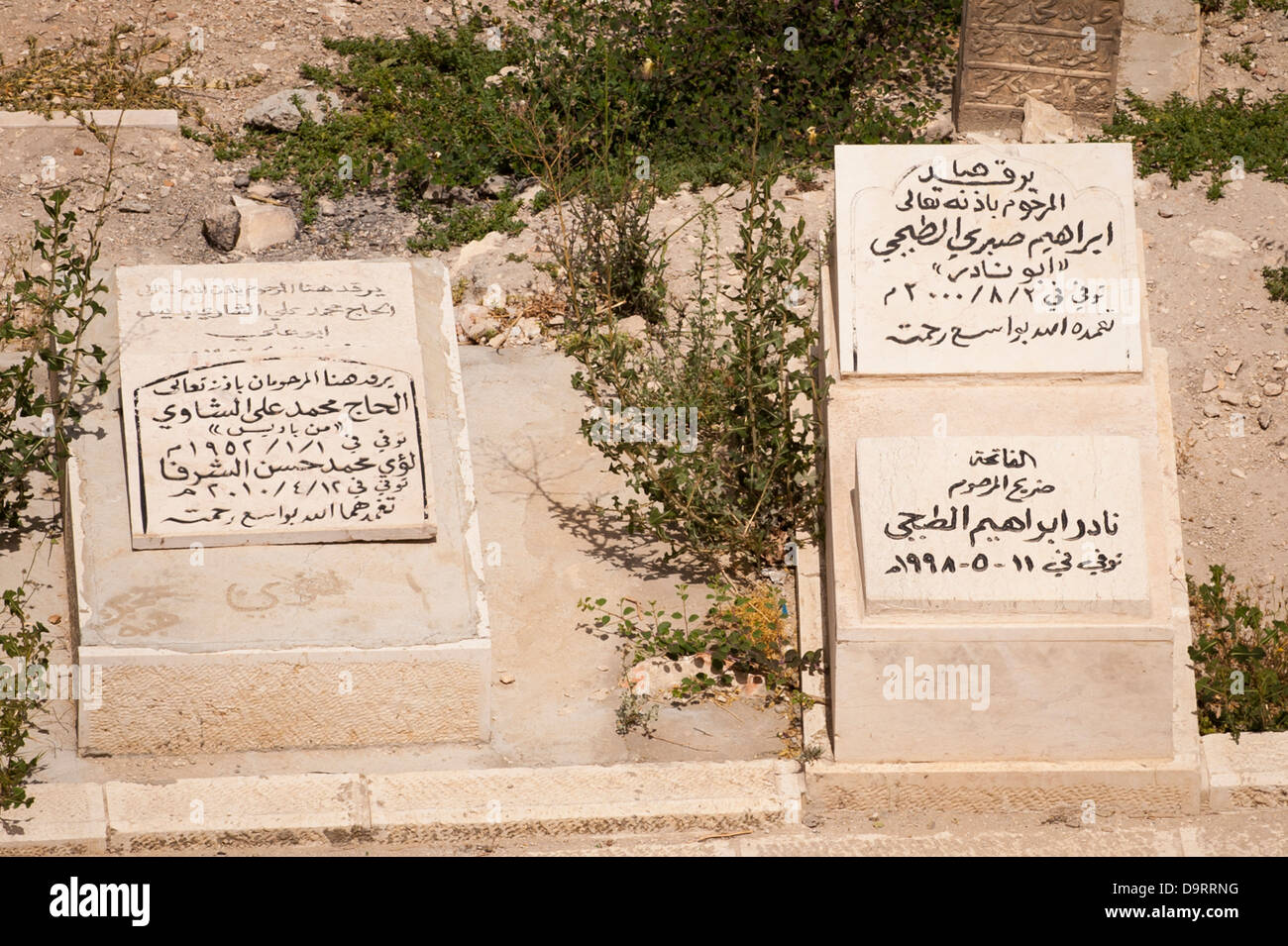 Israel Old City Jerusalem Haram Esh Sharif Noble Sanctuary Temple Mount Muslim graves