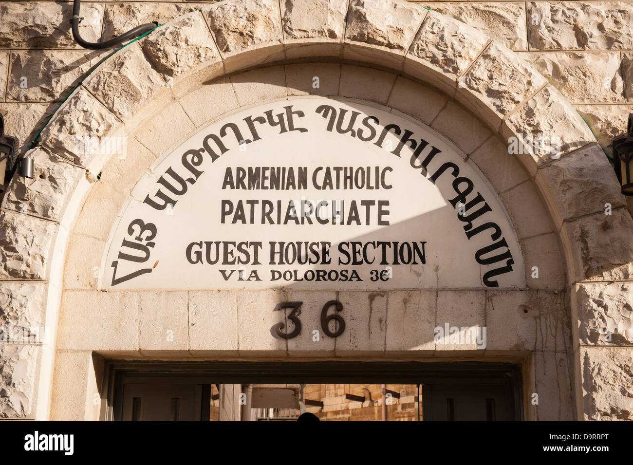Israel Old City Jerusalem Armenian Catholic Patriarchate Guest House