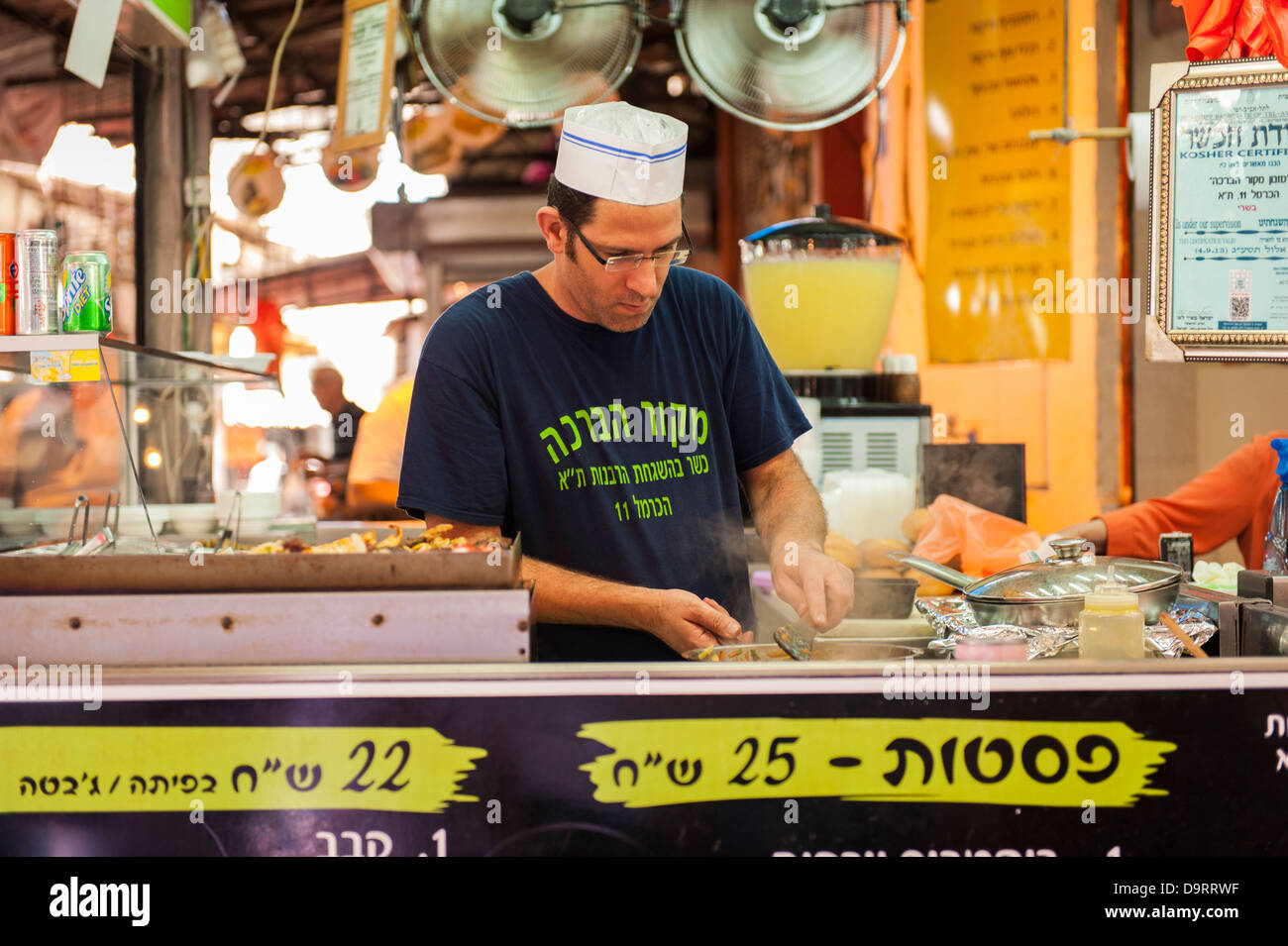 Palestine street market food hires stock photography and images Alamy