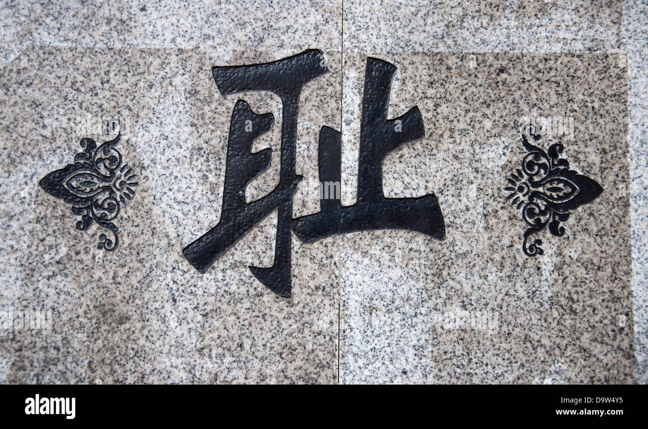 What Is The Meaning Of Chinese Characters