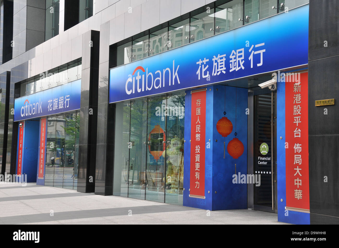 Citibank office Taipei Taiwan Stock Photo