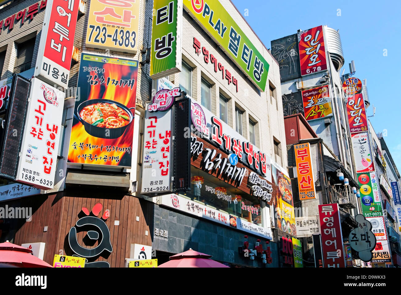 Advertising signs in the entertainment district of Myeong-dong, Seoul, South Korea, Asia Stock Photo
