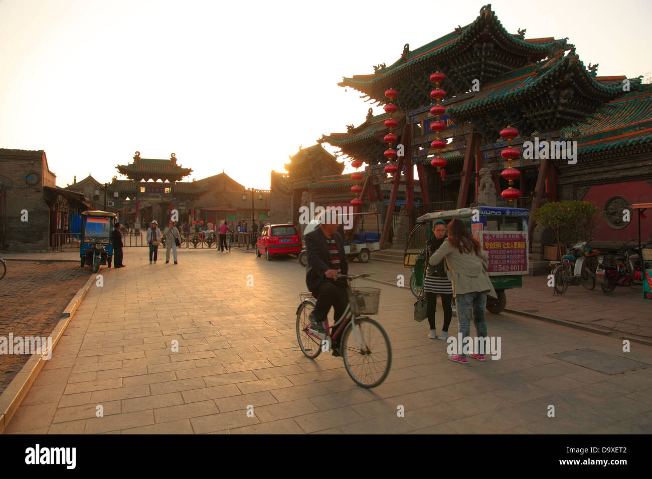 China, Shanxi Province, Pingyao County, Pingyao Ancient City, Cheng Huang Temple Entrance at sunset. Stock Photo