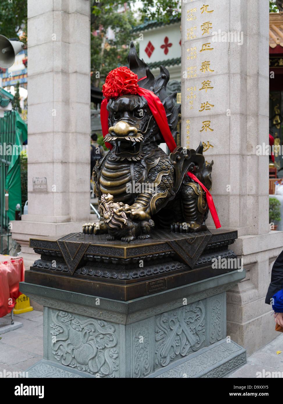 dh Wong Tai Sin Temple WONG TAI SIN HONG KONG Foo dog Lion Statue guarding entrance Chinese New Year decorations china fu dogs temples guardian Stock Photo