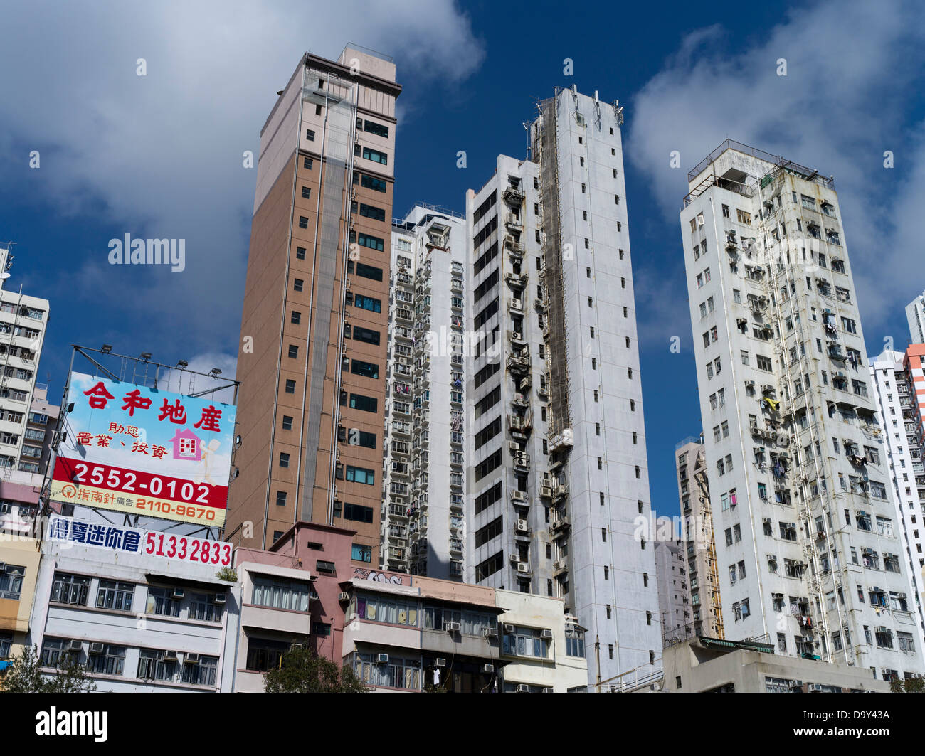 dh Flats ABERDEEN HONG KONG Old skyscraper highrise residential flats Aberdeen Hong Kong housing flat Stock Photo