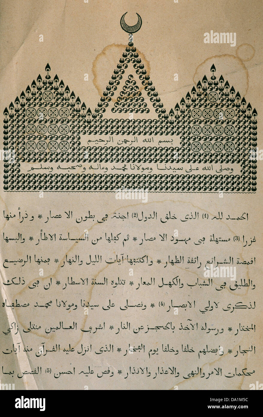 Ibn Khaldun or Abū Zayd ‘Abdu r-Raḥmān bin Muḥammad bin Khaldūn Al-Ḥaḍrami (1332 -1406 ). History of the Beni Abd El-Wad. Stock Photo