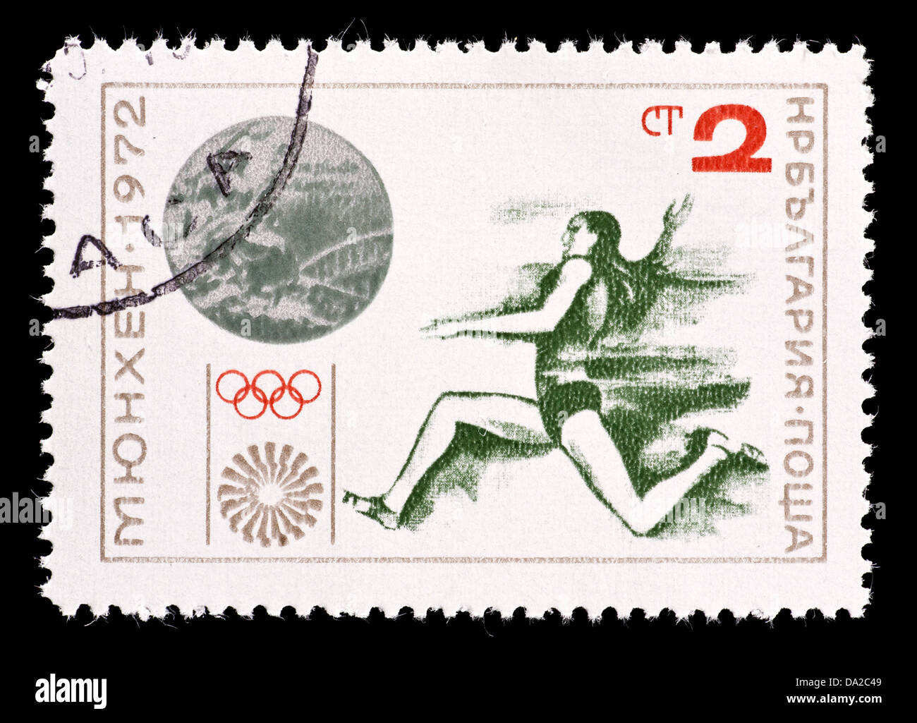 Postage stamp from Bulgaria depicting a woman long jumper and a silver medal, issued for the 1972 SUmmer Olympic Games in Munich Stock Photo