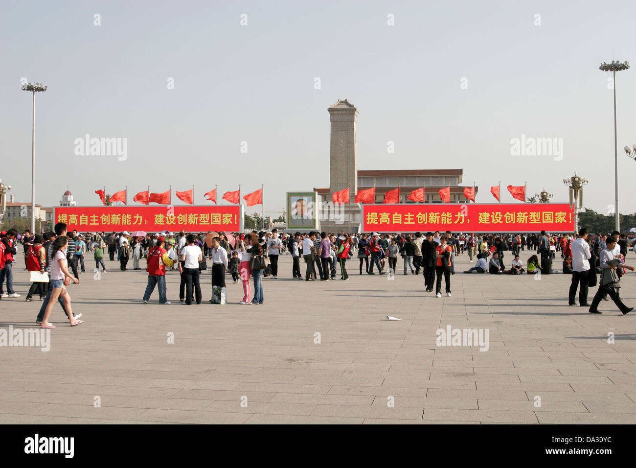Tiananmen Square with red flags on the Labor Day 1st of May, Beijing Stock Photo