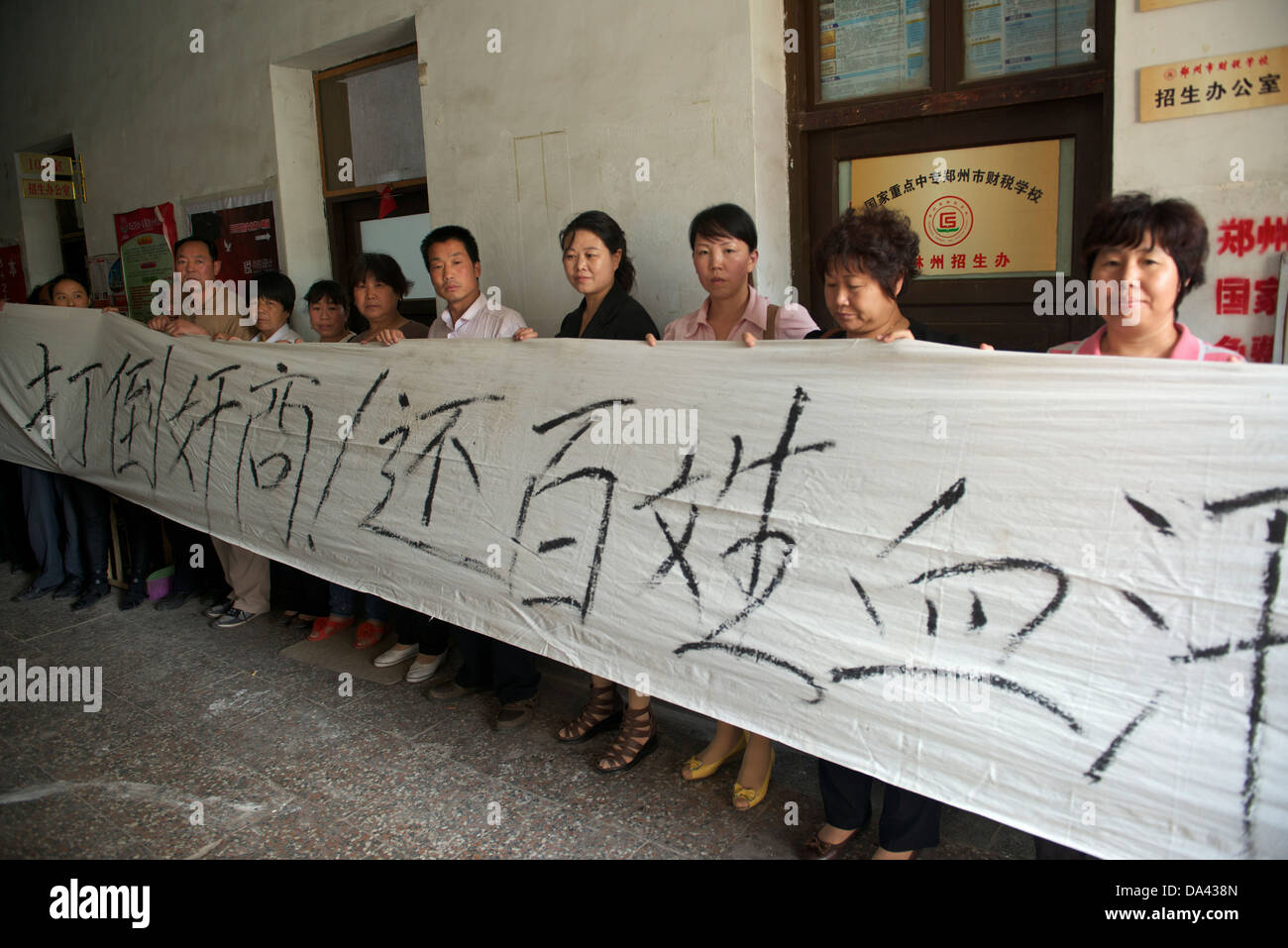 China Anyang illegal fund-raising. 2013 Stock Photo