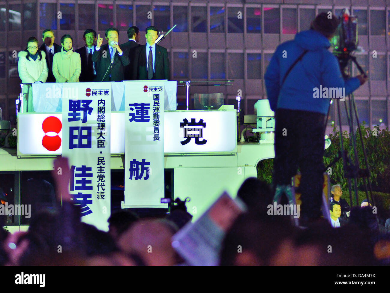 Former Prime Minister Yoshihiko Noda rallies in Tokyo. Stock Photo