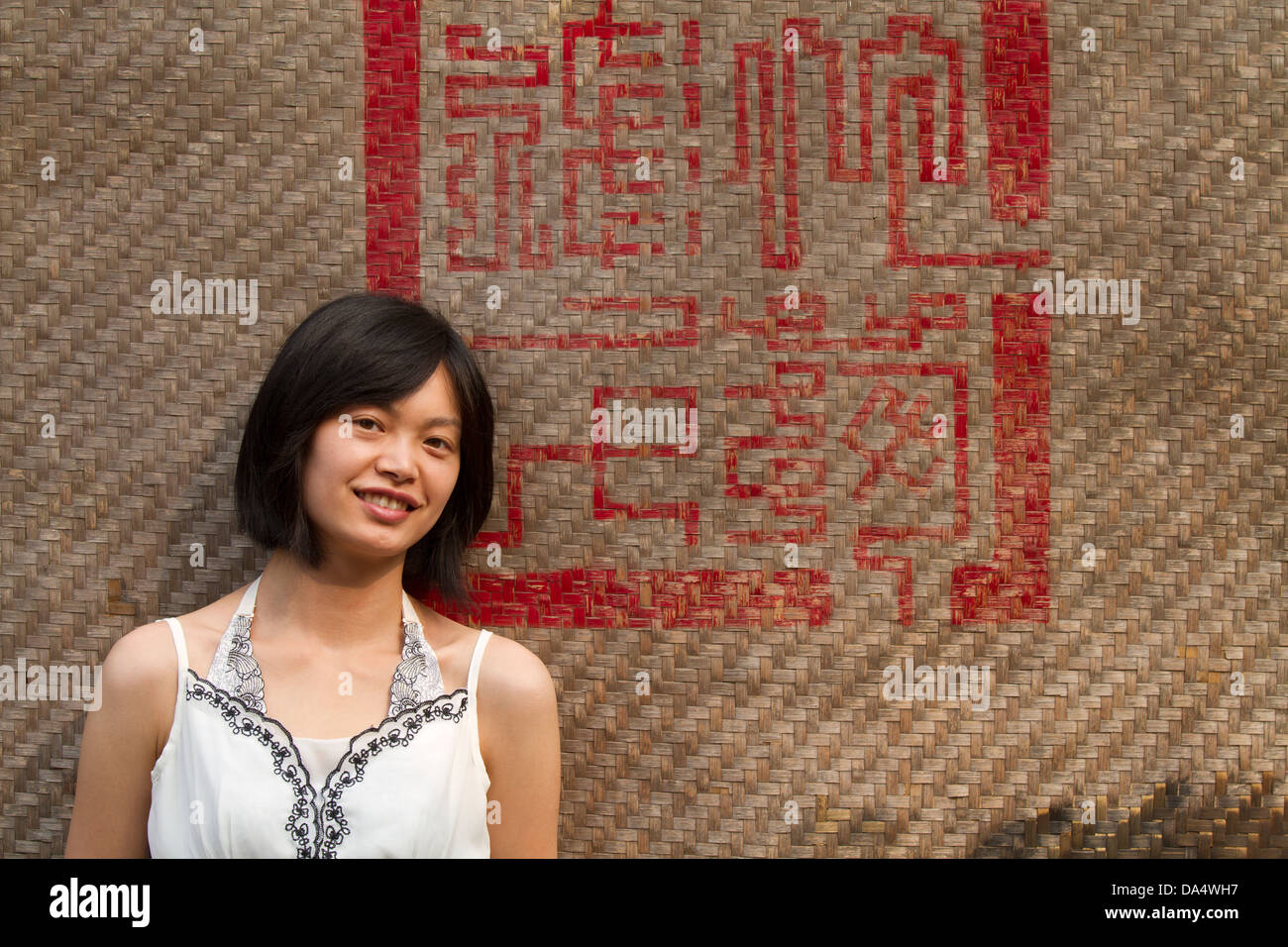Chinese writing script hi-res stock photography and images - Alamy