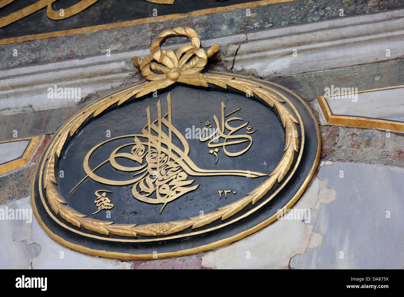 Arabian scripts in Hagia Sophia in Istanbul Turkey Stock Photo