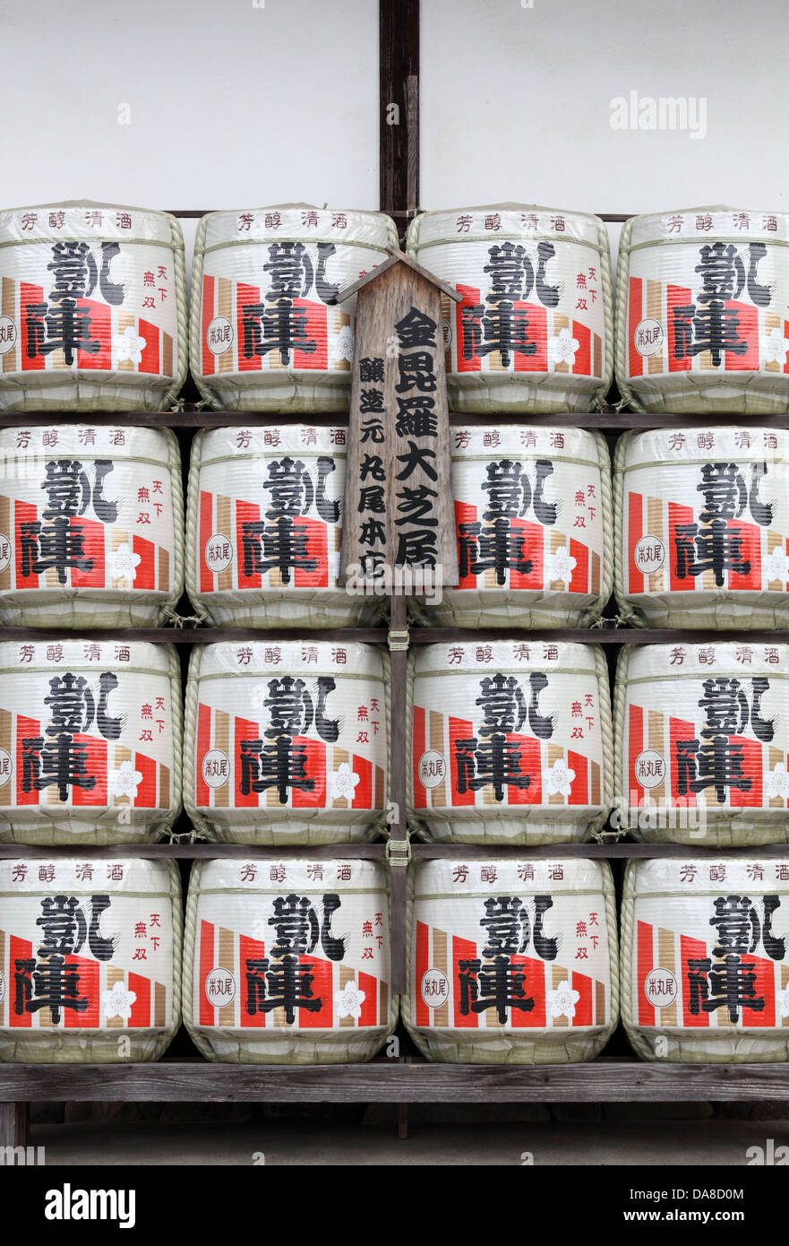 Japanese sake barrels Stock Photo