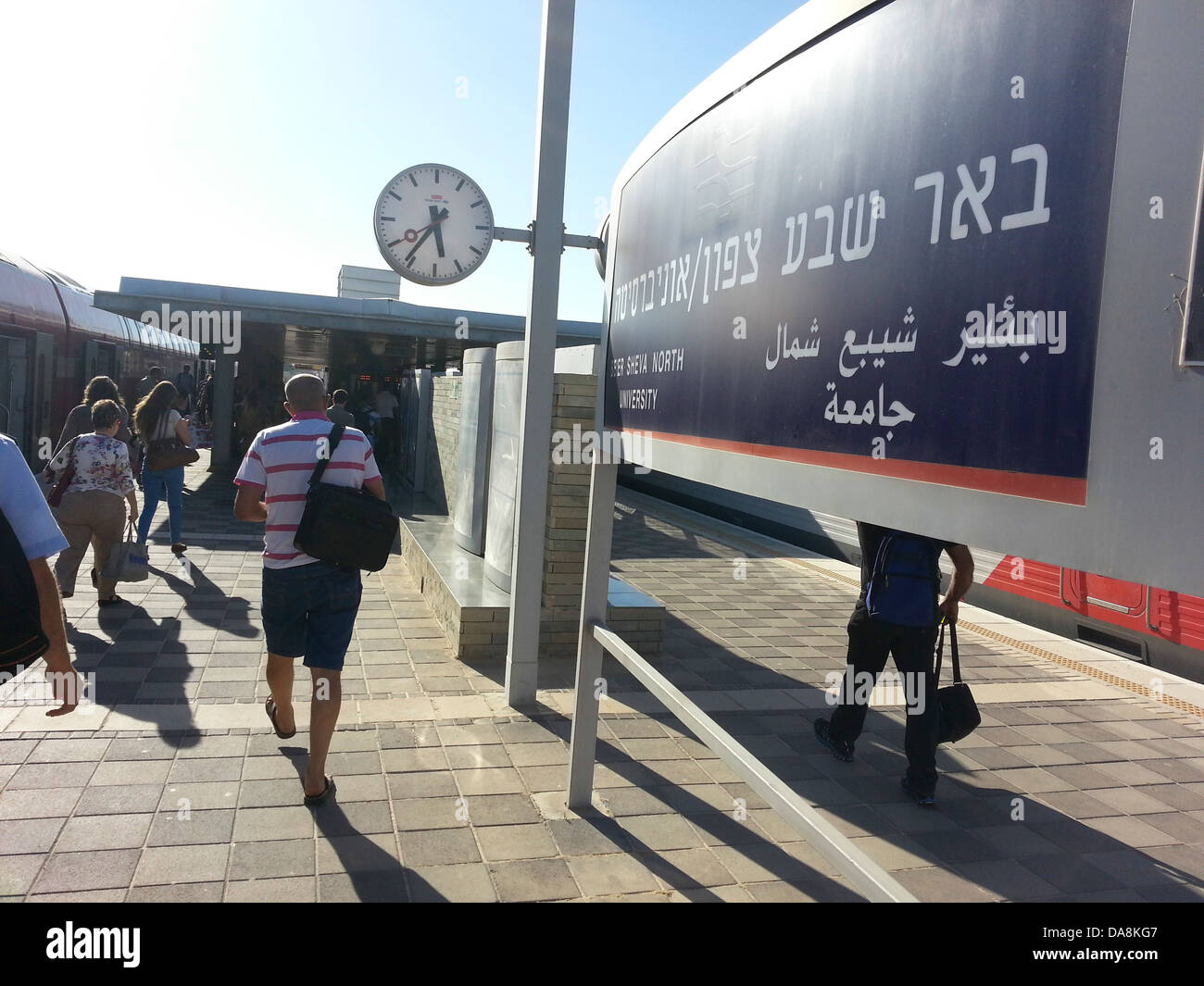 Beer Sheva Station Stock Photo Alamy