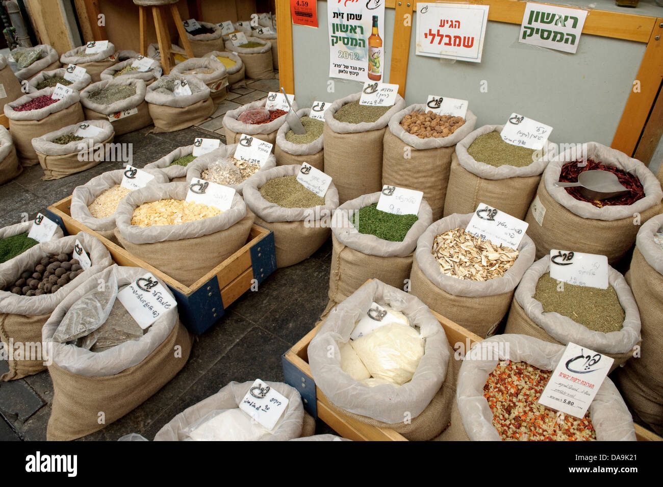 Spices, Israel, Jerusalem, baskets, market, Middle East, Near East, bags,  food, eating Stock Photo - Alamy