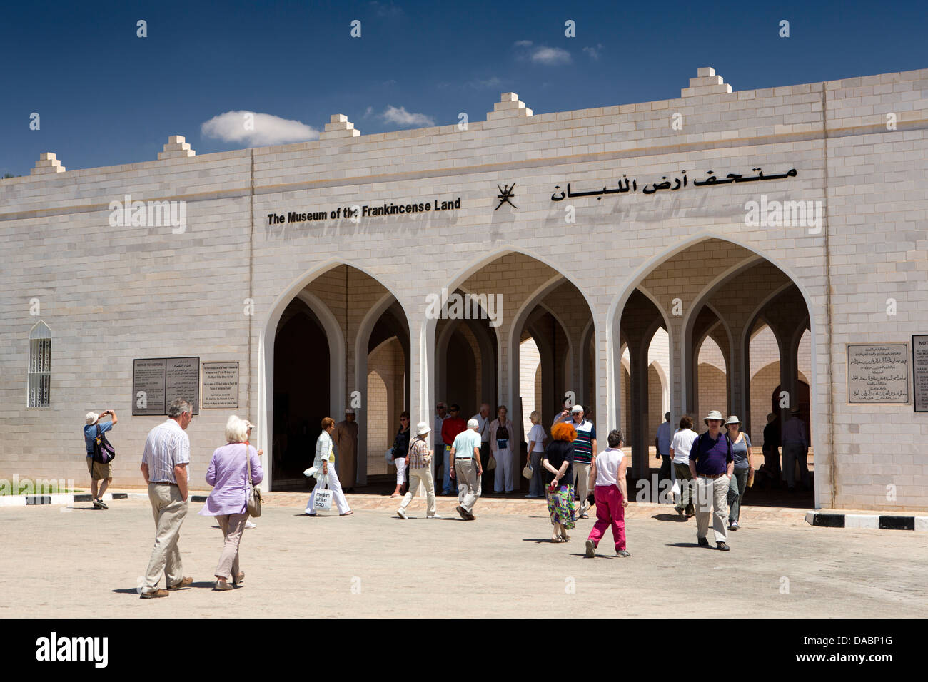 Oman, Dhofar, Salalah, Al Baleed archaeological park, visitors at Land of Frankincense museum Stock Photo