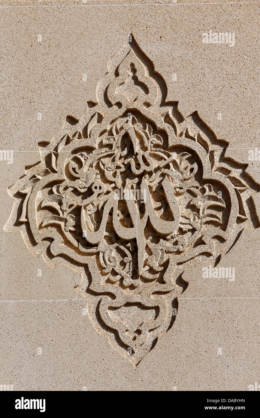 Sculpted Islamic calligraphy of Allah o Akbar (God is Great, the Greatest), Baku, Azerbaijan, Central Asia, Asia Stock Photo