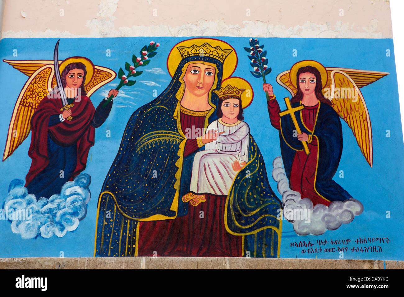Africa Eritrea Massawa Tualud St Mary S Cathedral Church Virgin Stock Photo Alamy