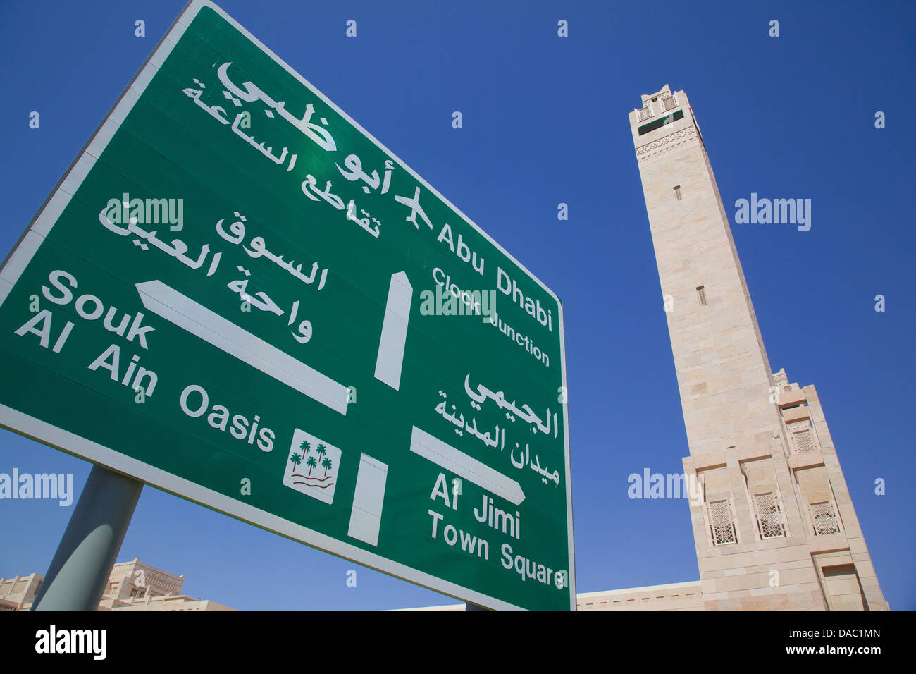 Sign on Zayed Bin Sultan Street and Sheikha Salama Mosque, Al Ain, Abu Dhabi, United Arab Emirates, Middle East Stock Photo