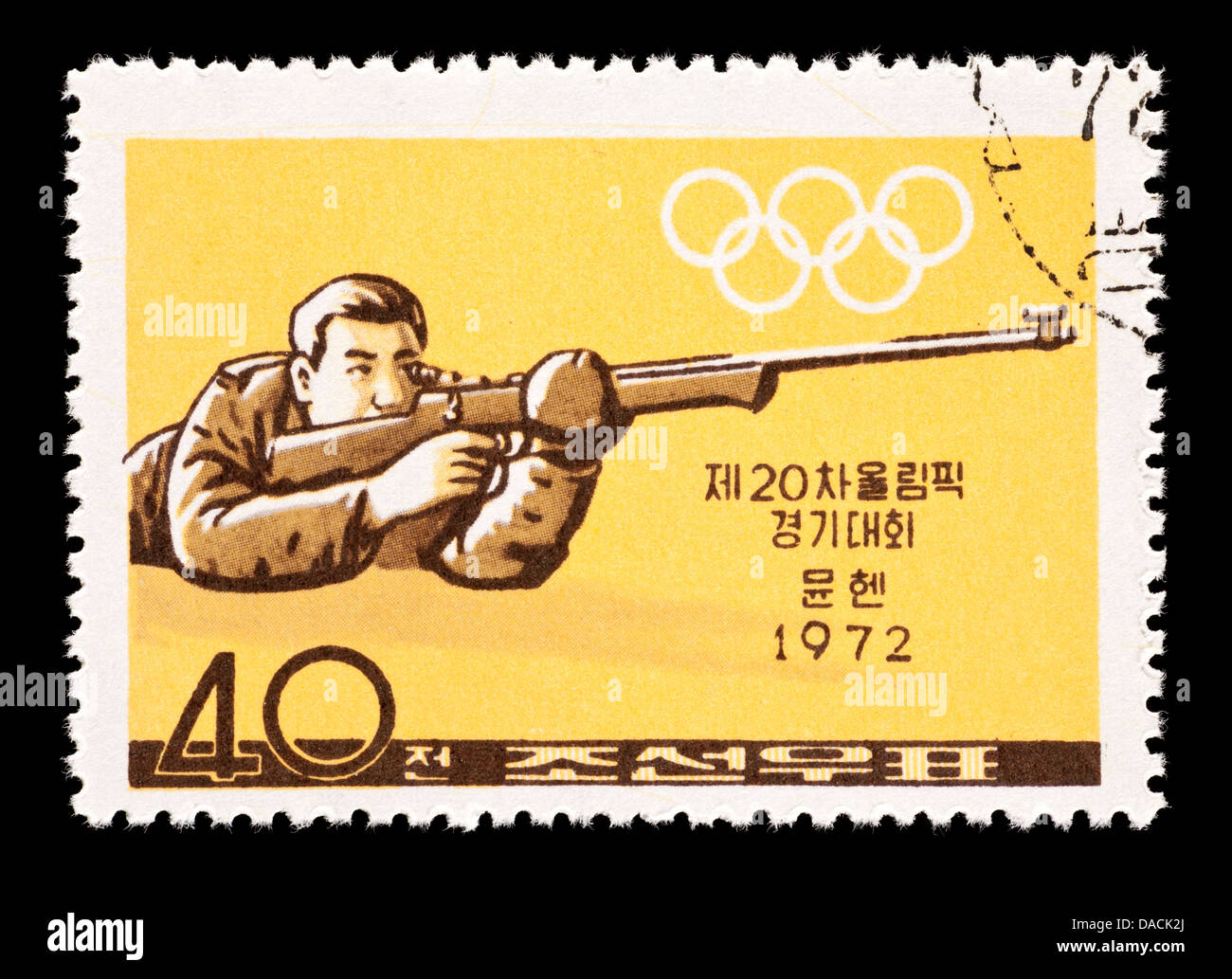 Postage stamp from North Korea depicting a shooter with a rifle Stock