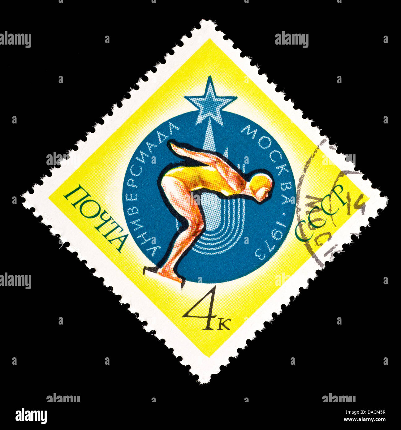 Postage stamp from the Soviet Union depicting a female swimmer at the starting block. Stock Photo
