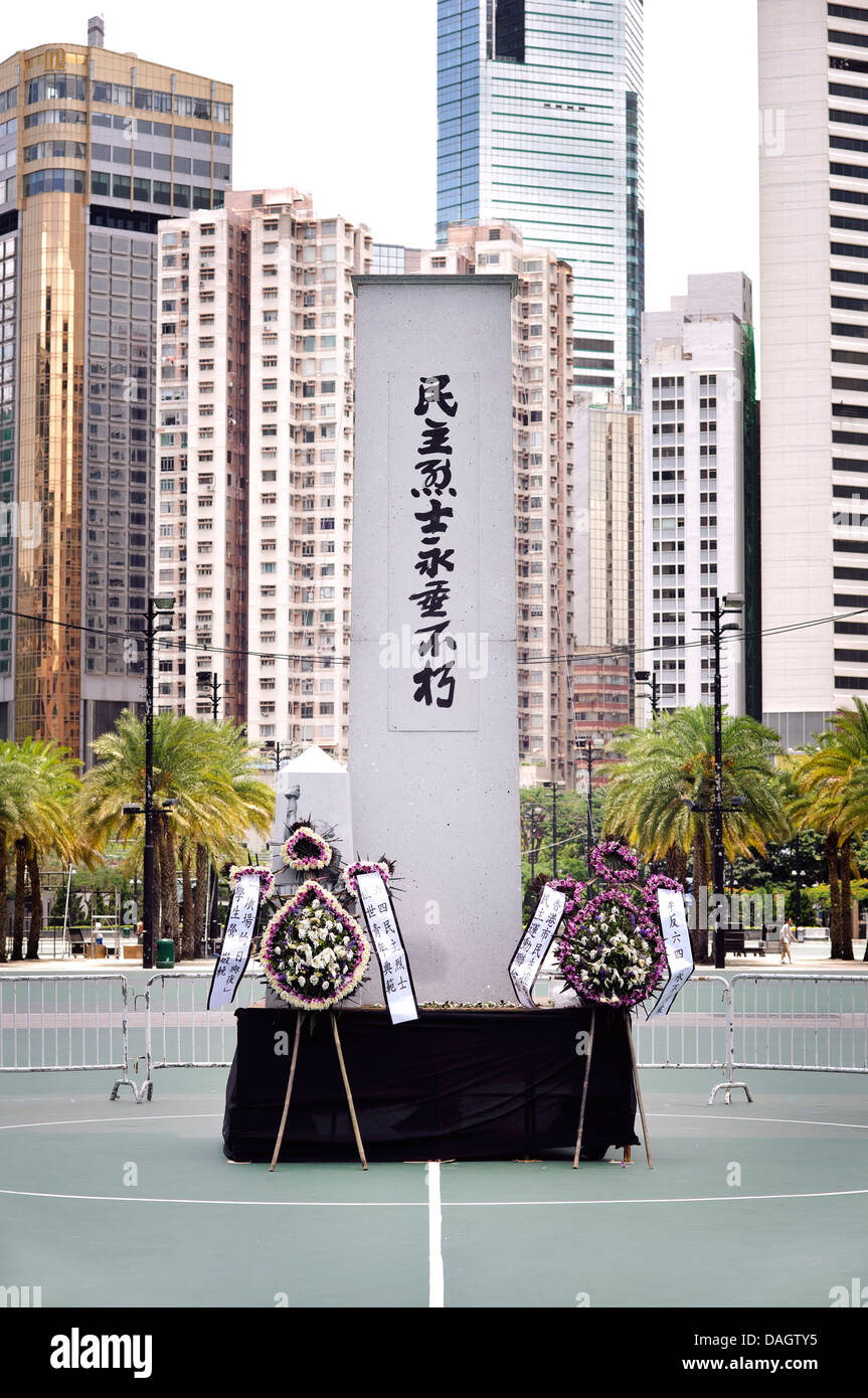 Memorial commemorating the Tiananmen Square Massacre in Victoria Park, Hong Kong Stock Photo