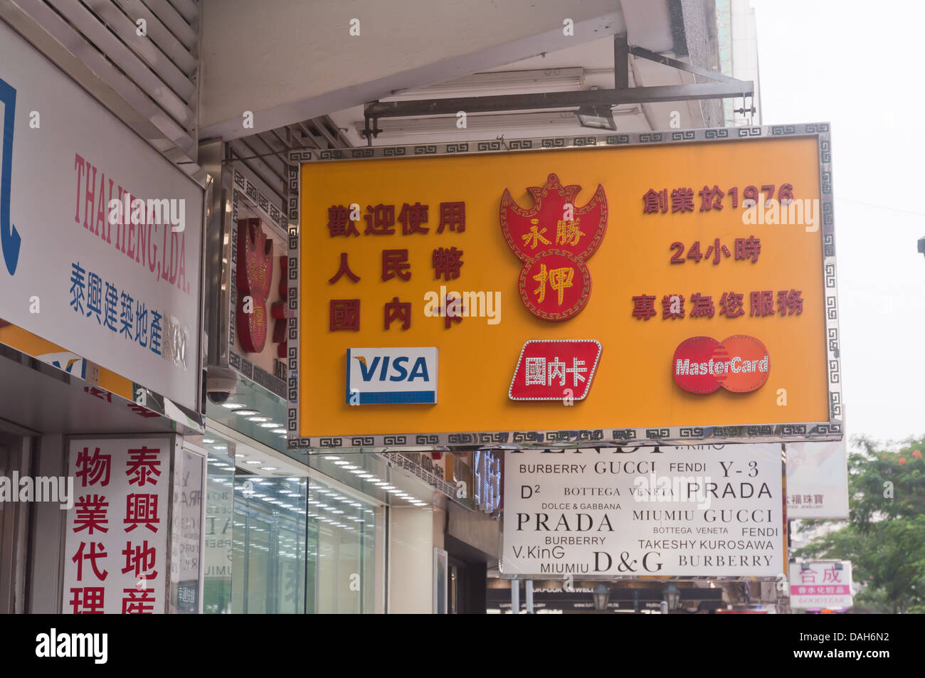 Landmark billboard hires stock photography and images Alamy