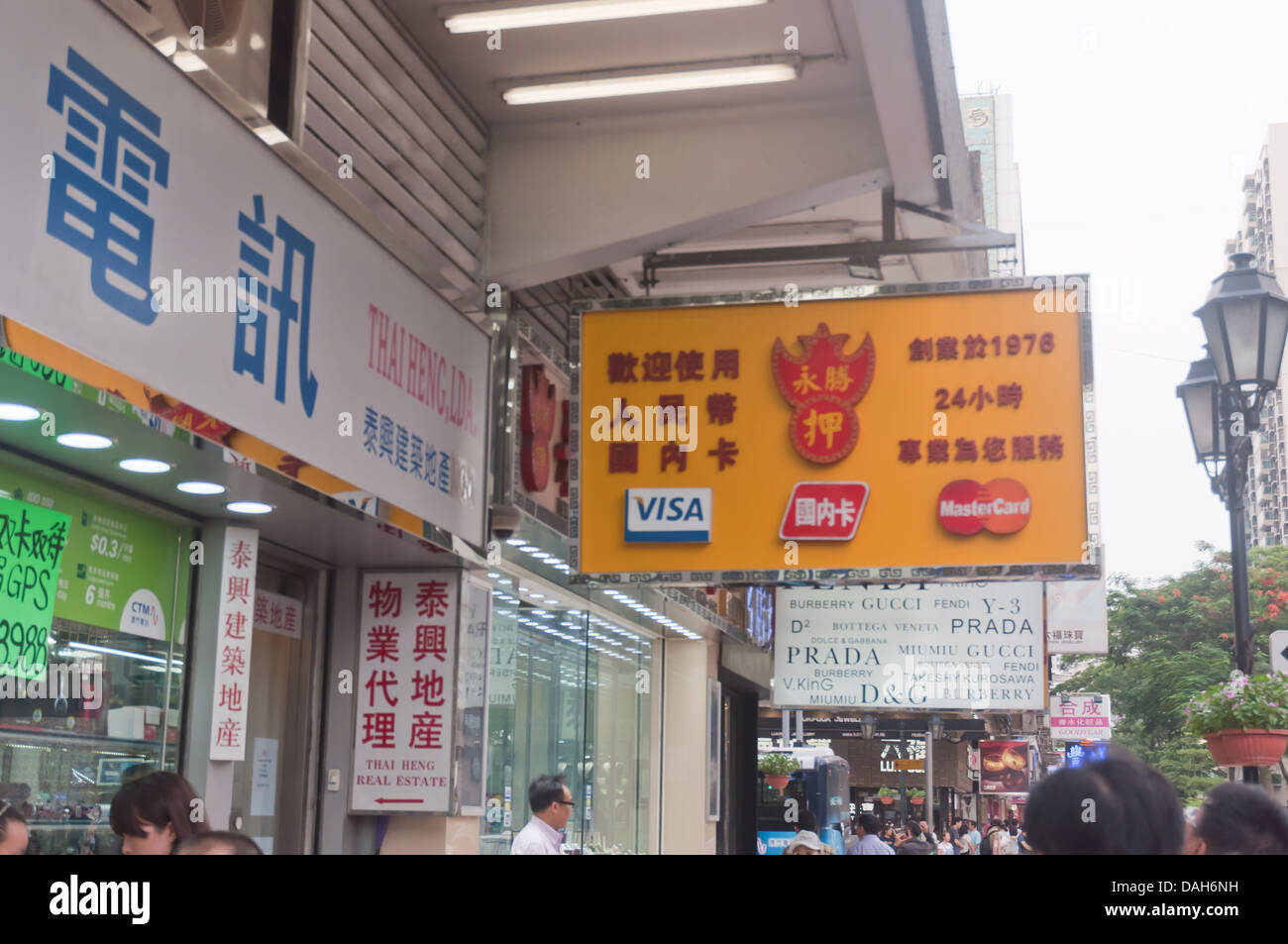 Landmark billboard hires stock photography and images Alamy