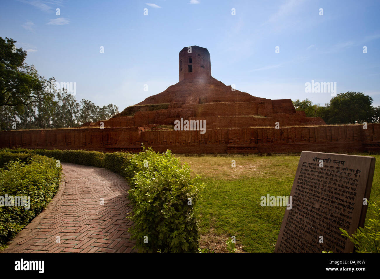 Ruins of stupa, Chaukhandi Stupa, Sarnath, Varanasi, Uttar Pradesh, India Stock Photo